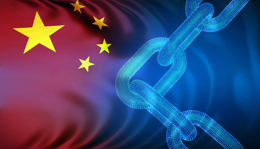 Chinese Certification Authority Introduces Analysis Service for Blockchain Platforms