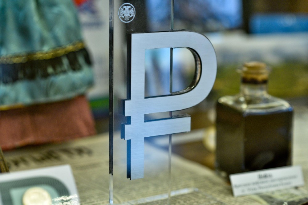 Russian Banks Support the Introduction of a Digital Ruble